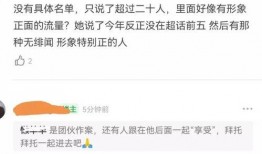 最新大瓜事件最新消息,最新事件揭秘，真相令人震驚！