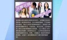 黑料網(wǎng)站免費(fèi)下載