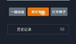 91黑科網吃瓜在線,揭秘娛樂圈幕后真相