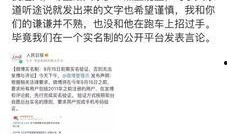 熱點事件黑網爆料,揭秘熱點事件背后驚人內幕