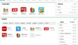 永久免費看黑料網站軟件,軟件功能與使用指南