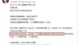 獨家爆料網站,揭秘娛樂圈驚天大秘密！