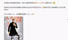 社會熱點話題事件素材 抖音網紅大鵝 明星黑料被澄清后能洗白嗎,明星形象能否逆襲洗白？