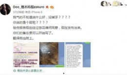 永久免費看黑料網站軟件 明星黑料爆出來可以洗白嗎,明星黑料曝光后，如何巧妙洗白？