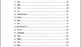 網紅大瓜文件docx,一場娛樂圈的狂歡與爭議