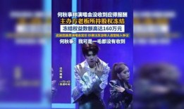 娛樂(lè)新聞,娛樂(lè)圈再掀波瀾！