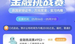 吃瓜長(zhǎng)清大學(xué)體育生 爆料還是曝料 獨(dú)家爆料每日大賽,吃瓜長(zhǎng)清大學(xué)體育生大賽獨(dú)家爆料，每日賽事精彩紛呈