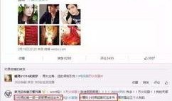 明星資訊熱點(diǎn)