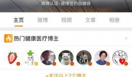 網絡爆料,事件背后驚人真相