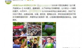 今日吃瓜學生校園什么網站