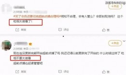 91黑科網(wǎng)吃瓜在線