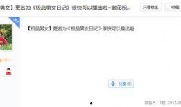 黑料網站永久免費看視頻,永久免費暢享視頻的奧秘