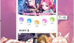 3D漫畫免費網址,揭秘熱門網址一覽