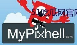 吃瓜網51官網版,熱門資訊一網打盡