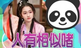 獨家爆料免費吃瓜觀看,揭秘娛樂圈幕后真相！