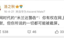 今日吃瓜事件,吃瓜群眾圍觀娛樂圈最新瓜事