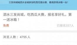 朝陽號外官網免費吃瓜,免費吃瓜盛宴，暢享夏日清涼！