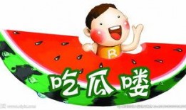 今日吃瓜的圖片素材,揭秘娛樂圈最新熱點(diǎn)事件
