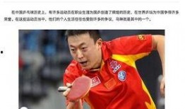 體育圈很亂天涯,亂象背后的真相與反思