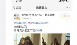 2024大瓜事件 獨家爆料pua初中生內部視頻 娛樂圈是我的,娛樂圈背后的黑暗面曝光