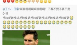 獨(dú)家爆料吃瓜視頻