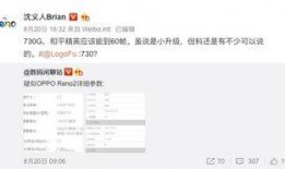 獨家爆料最新消息
