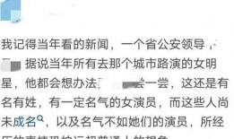 娛樂圈臟到什么程度,暗流涌動的道德漩渦