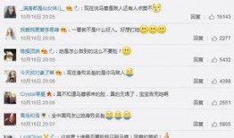 朝陽(yáng)吃瓜群眾什么意思