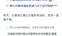 社會熱點話題事件在哪里找,追蹤事件動態與深度解析