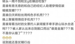 明星黑料一覽表,明星黑料一覽表深度解析