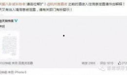 獨家爆料被告,揭秘被告驚人內幕！