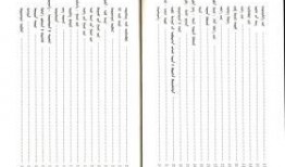 黑料索引,揭開(kāi)網(wǎng)絡(luò)謠言背后的真相