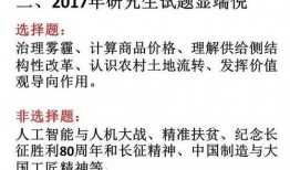 社會(huì)熱點(diǎn)話題事件2025