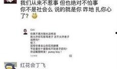 熱點事件黑網爆料,揭秘熱點事件背后驚人內幕