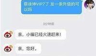 明星資訊是什么意思