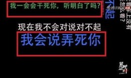 熱點事件黑網爆料,揭秘熱點事件背后驚人內幕