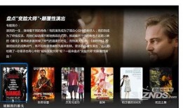 獨家爆料網免費爆料,免費爆料網背后的驚人真相