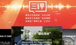 社會熱點話題事件素材,XX事件背后的深思與啟示