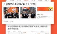 明星資訊app,揭秘娛樂圈最新動態(tài)，帶你暢游星光璀璨的世界