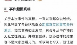 每日吃瓜 吃瓜視頻在線,揭秘?zé)衢T吃瓜視頻，帶你暢游娛樂世界