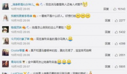 今日吃瓜-熱心的朝陽群眾吃瓜,揭秘今日熱點事件