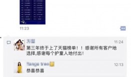 獨家爆料網站,揭秘娛樂圈驚天大秘密！