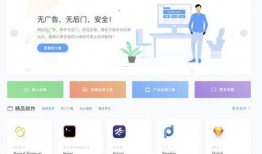 永久免費看黑料網站軟件,軟件功能與使用指南