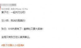 今日吃瓜爆料全集,全集揭秘娛樂圈幕后風(fēng)云