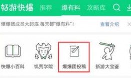 熱門爆料投稿入口,獨(dú)家爆料，一觸即達(dá)！