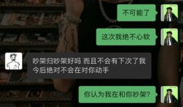 明星八卦爆料網站推薦 獨家爆料pua初中生內部視頻,Pua初中生內部視頻曝光，校園PUA現象引發關注
