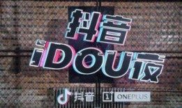 抖音混剪,創意無限，潮流匯聚