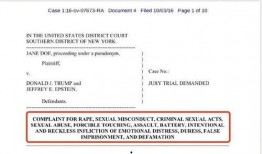 黑料索引,揭開(kāi)網(wǎng)絡(luò)謠言背后的真相