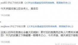 獨家爆料網免費爆料在線觀看