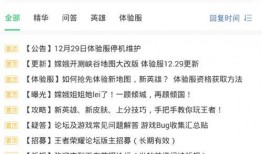 最新爆料,最新爆料揭示驚天秘密！